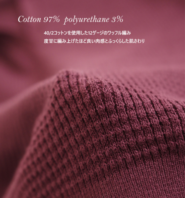 Boutique Ordinary ブティークオーディナリー ワッフルスキッパーカラーニット