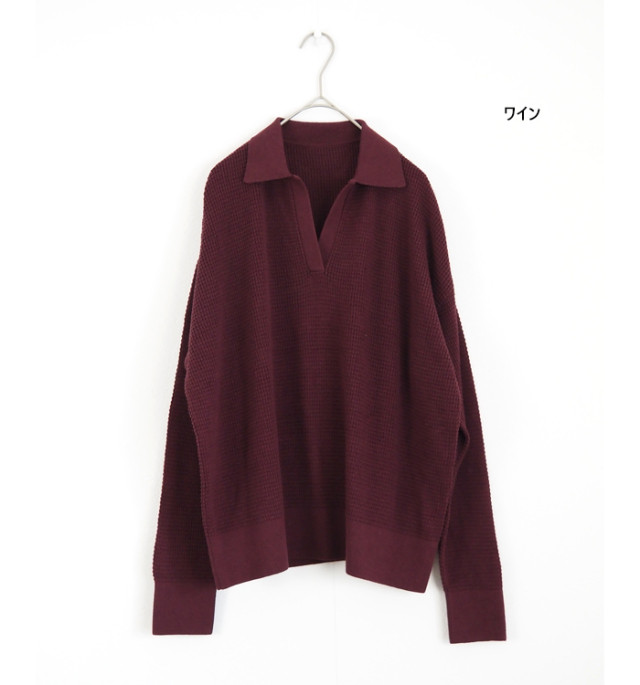 Boutique Ordinary ブティークオーディナリー ワッフルスキッパーカラーニット