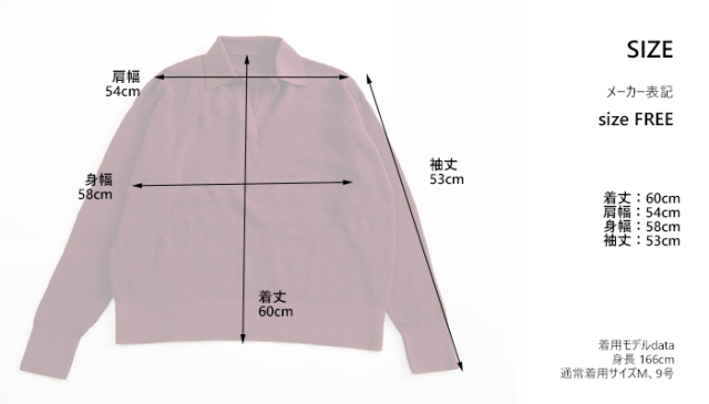 Boutique Ordinary ブティークオーディナリー ワッフルスキッパーカラーニット
