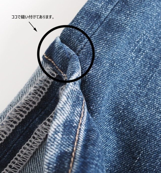 Boutique Ordinary ブティックオーディナリー 折り返しデニムパンツ ターンナップ ワイド ストレッチ