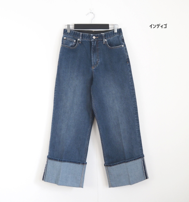Boutique Ordinary ブティックオーディナリー 折り返しデニムパンツ ターンナップ ワイド ストレッチ