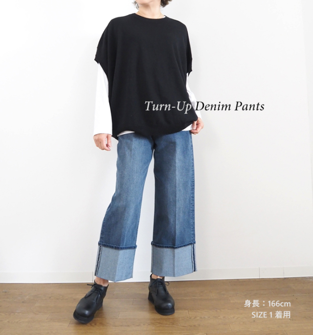Boutique Ordinary ブティックオーディナリー 折り返しデニムパンツ ターンナップ ワイド ストレッチ
