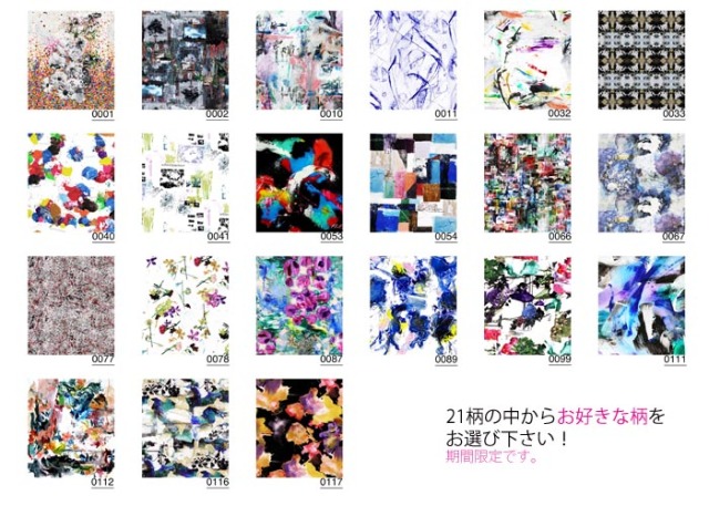 CILANDSIA 18AW受注会