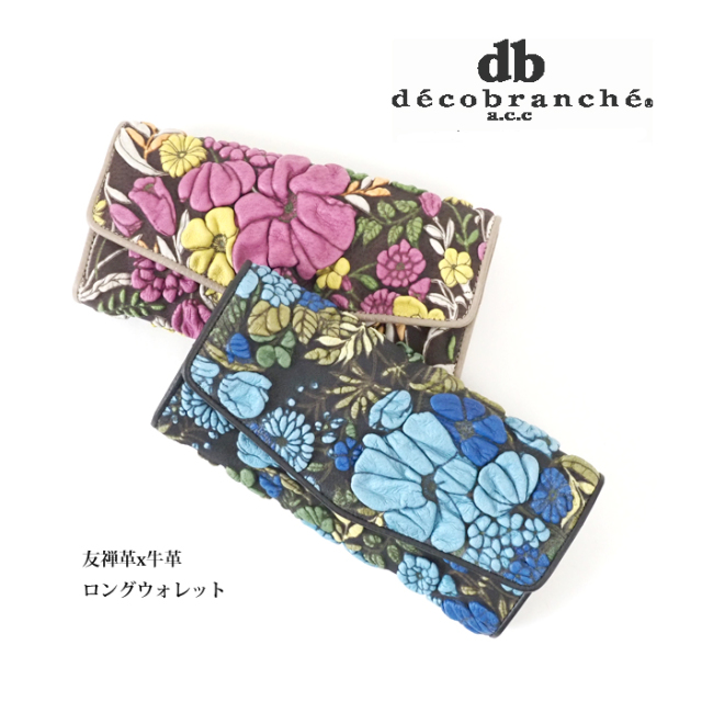 decobranche デコブランシェ 長財布 ギャルソンサイフ 本革 日本製 友禅革 レディース