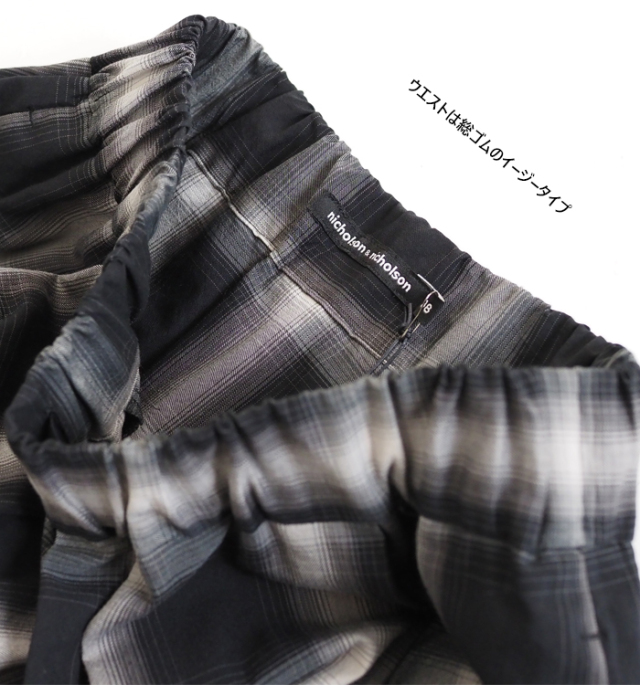 nicholson and nicholson ニコルソンアンドニコルソン ランダムタックスカート