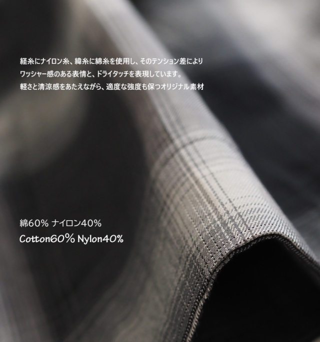 nicholson and nicholson ニコルソンアンドニコルソン ランダムタックスカート