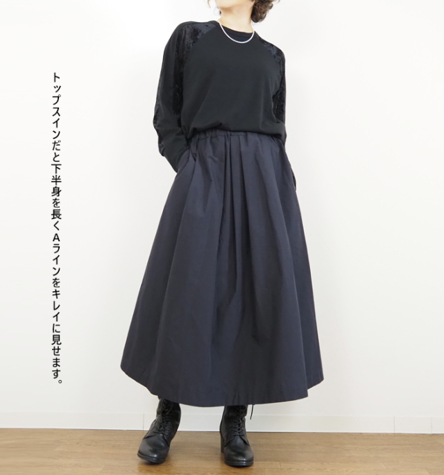 nicholson and nicholson ニコルソンアンドニコルソン ランダムタックスカート