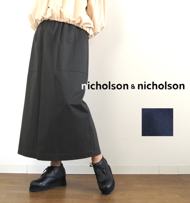 nicholson and nicholson ニコルソンアンドニコルソン チノクロス ストレートスカート ロング丈