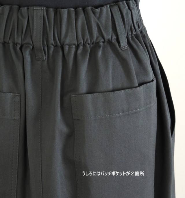nicholson and nicholson ニコルソンアンドニコルソン チノクロス ストレートスカート ロング丈