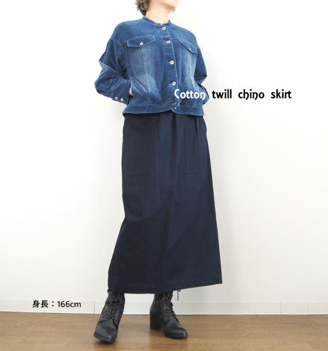 nicholson and nicholson ニコルソンアンドニコルソン チノクロス ストレートスカート ロング丈