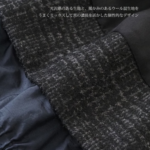 FERAL FLAIR フィラルフレア 異素材使いギャザースカート ミディ丈 レディース