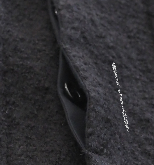 FERAL FLAIR フィラルフレア フレアーヘムジャケット アルパカループツイード