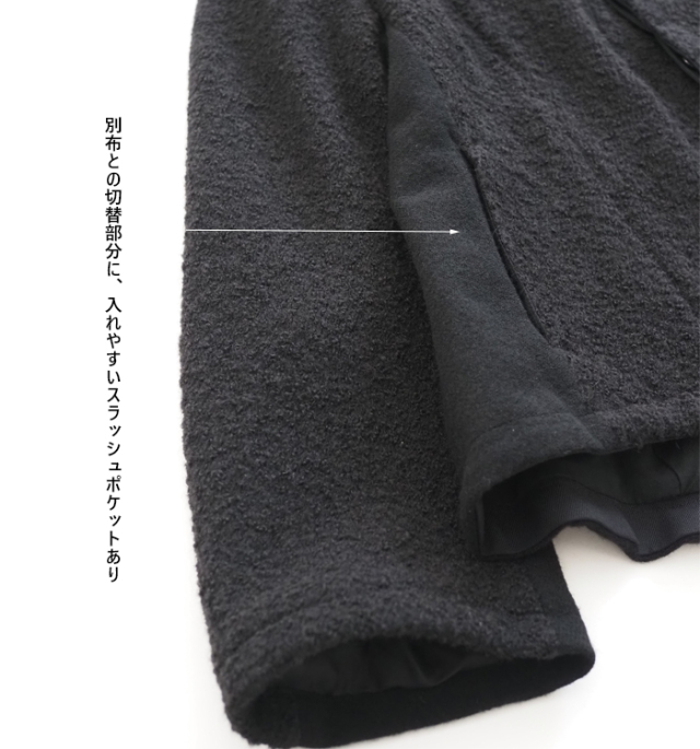 FERAL FLAIR フィラルフレア フレアーヘムジャケット アルパカループツイード