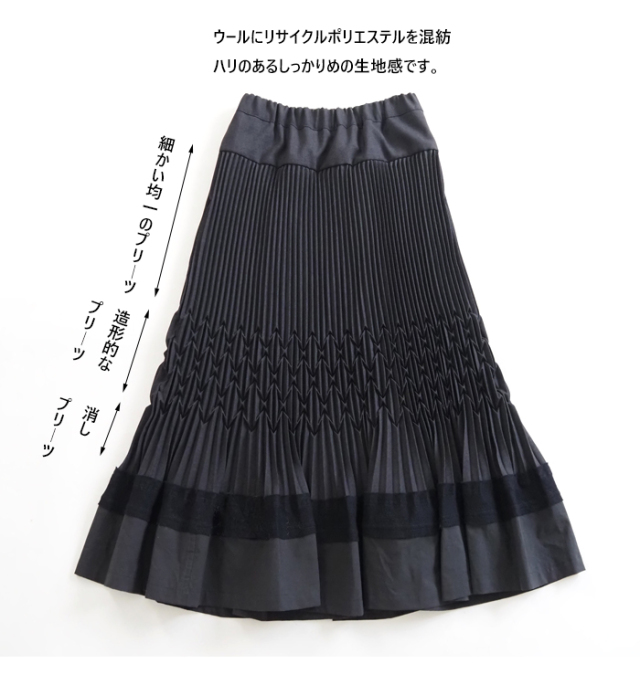 FERAL FLAIR フィラルフレア ロングプリーツスカート エコアーチギャバジン