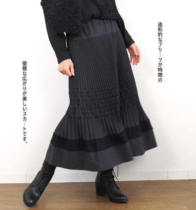 FERAL FLAIR フィラルフレア ロングプリーツスカート エコアーチギャバジン