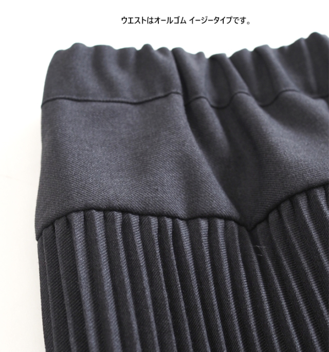 FERAL FLAIR フィラルフレア ロングプリーツスカート エコアーチギャバジン