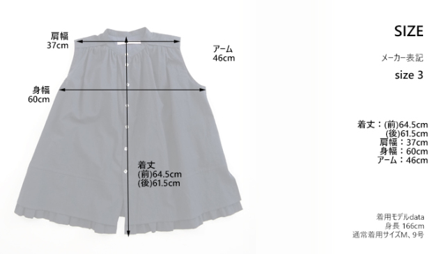 FERAL FLAIR フィラルフレア ノースリーブコットンブラウス コードレーンストライプ