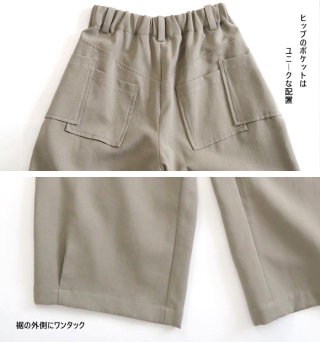 FERAL FLAIR フィラルフレア カーブパンツ ローターリーバイオ加工ダブルクロス レデーィス