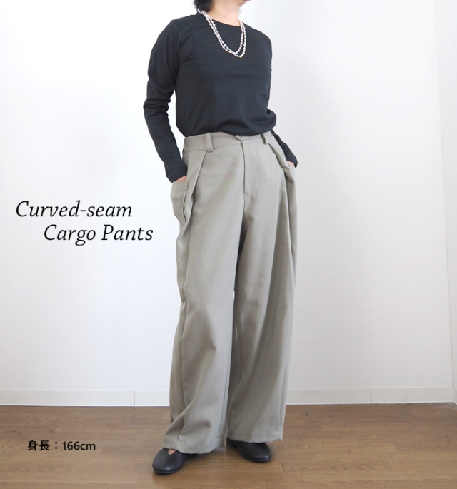FERAL FLAIR フィラルフレア カーブパンツ ローターリーバイオ加工ダブルクロス レデーィス