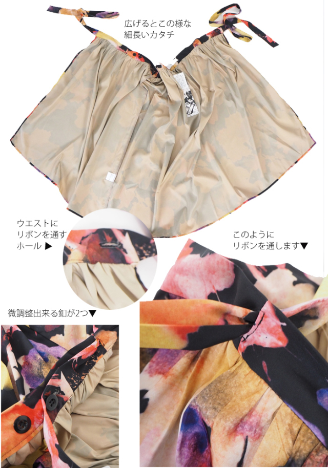 CILANDSIA(チランドシア) 柄物 巻き ラップスカート ミモレ丈 0117 レディース