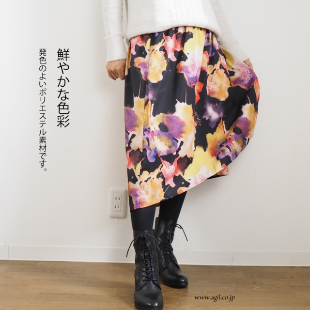 CILANDSIA(チランドシア) 柄物 巻き ラップスカート ミモレ丈 0117 レディース