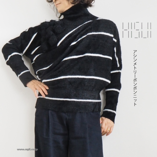 HISUI HIROKOITO ヒスイヒロコイトウ プルオーバーニット タートルネック ボーダー柄 レディース