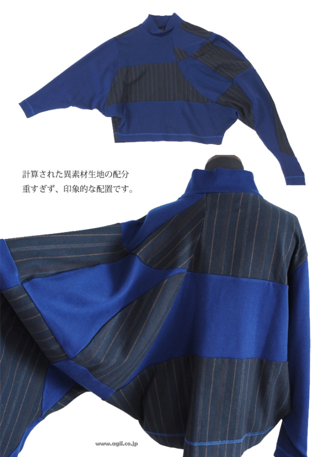 HISUI HIROKOITO ヒスイヒロコイトウ ハイネックプルオーバーカットソー レディース