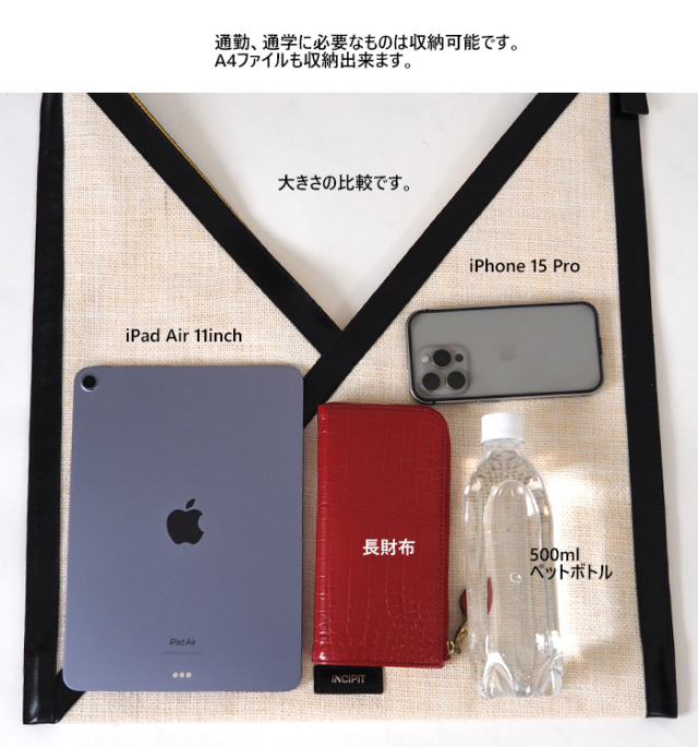 INCIPIT インキピット あずまショルダーバッグ 本革xジュート レディース