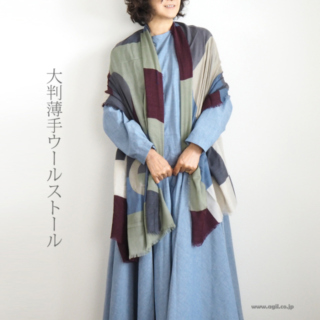 MARFA ウールストール SALE MARFA マーファ ジオメトリック柄物ビッグストール アカ系