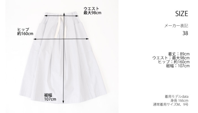 nicholson&nicholson ニコルソンアンドニコルソン タックフレアー