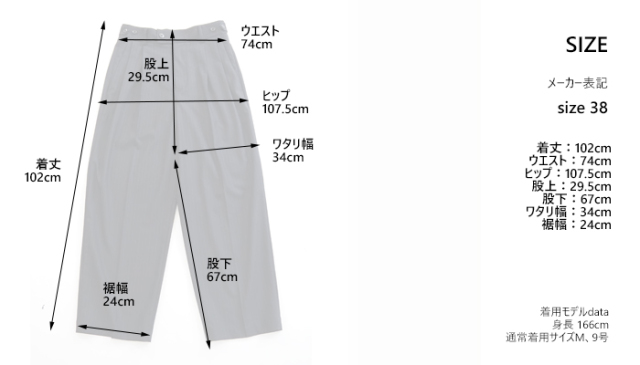 nicholson and nicholson ニコルソンアンドニコルソン ツータックストレートパンツ