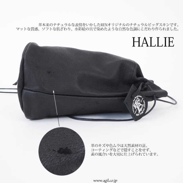 REN (レン) キャニスターボトル 巾着バッグ ポシェット HALLIE ハリー