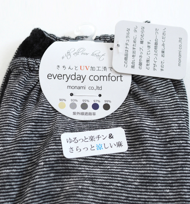 MONAMI モナミ UVアームカバー手袋 裏メッシュ ロングサイズ レディース