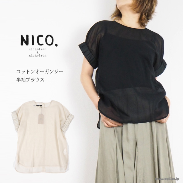 NICO,nicholson & nicholson ニコ,ニコルソンアンドニコルソン クルー 