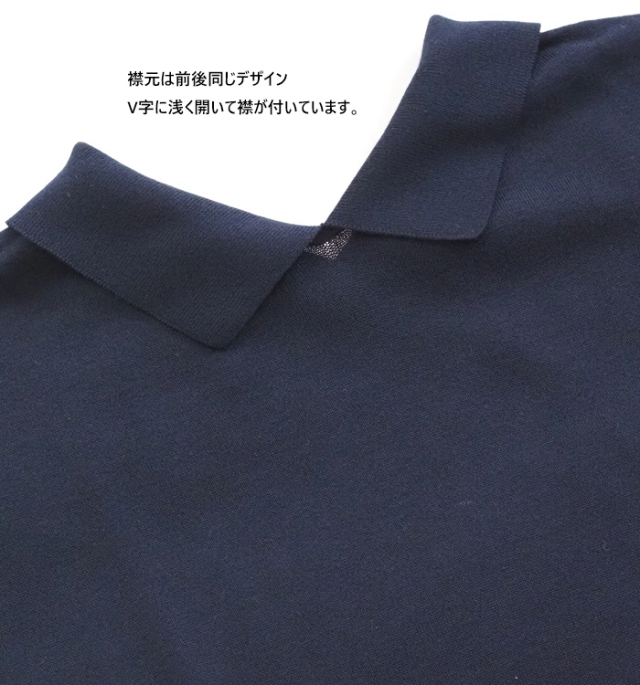 nicholson and nicholson ニコルソンアンドニコルソン 半袖ポロニット