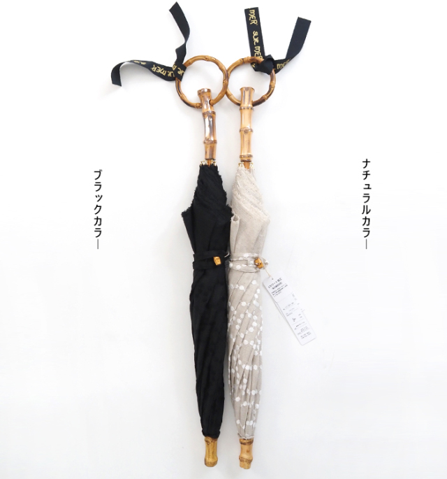 SUR MER シュールメール 日傘 長傘 麻刺繍輪っか水玉 日本製 レディース