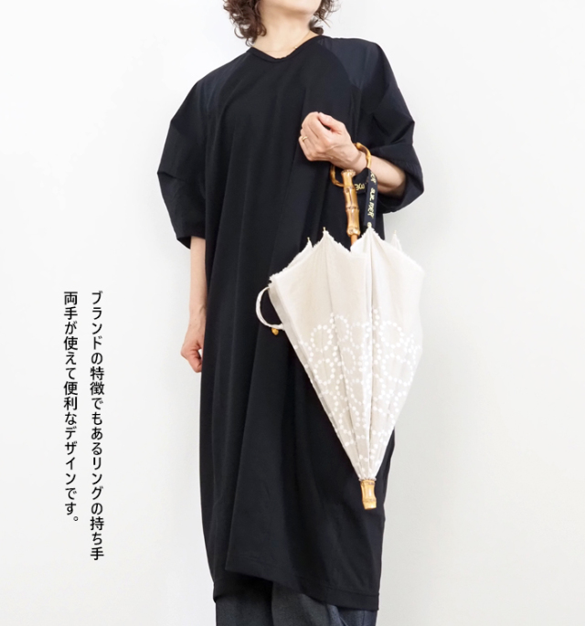 SUR MER シュールメール 日傘 長傘 麻刺繍輪っか水玉 日本製 レディース