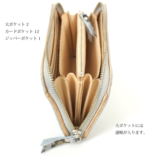 CILANDSIA チランドシア 牛革プリントレザー ラウンドファスナー長財布 