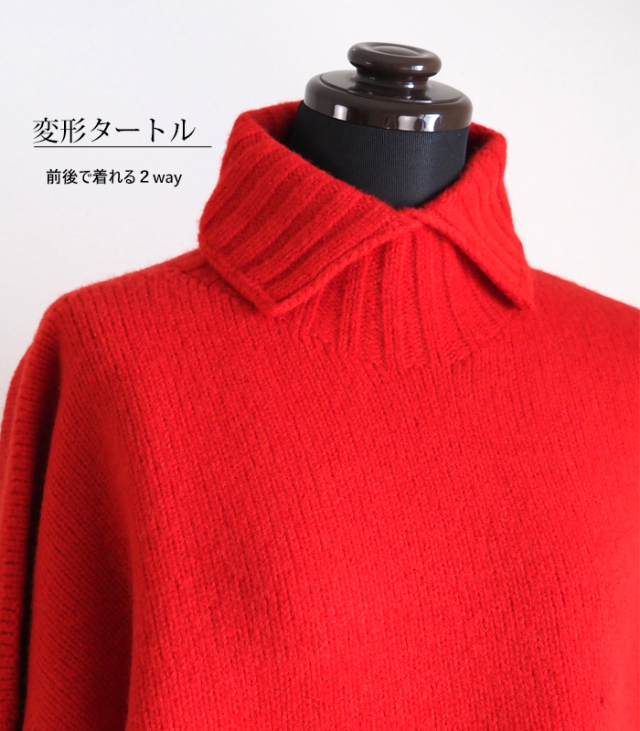 nicholson and nicholson ニコルソンアンドニコルソン ウールニット変形タートルプルオーバー 