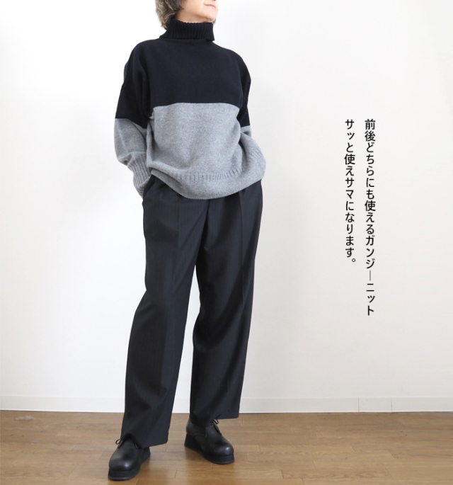 nicholson and nicholson ニコルソンアンドニコルソン 前後2WAY バイカラー タートルネックニット ガンジーニット レディース