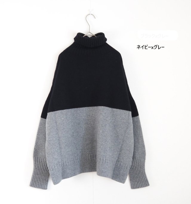 nicholson and nicholson ニコルソンアンドニコルソン 前後2WAY バイカラー タートルネックニット ガンジーニット レディース