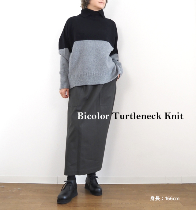 nicholson and nicholson ニコルソンアンドニコルソン 前後2WAY バイカラー タートルネックニット ガンジーニット レディース