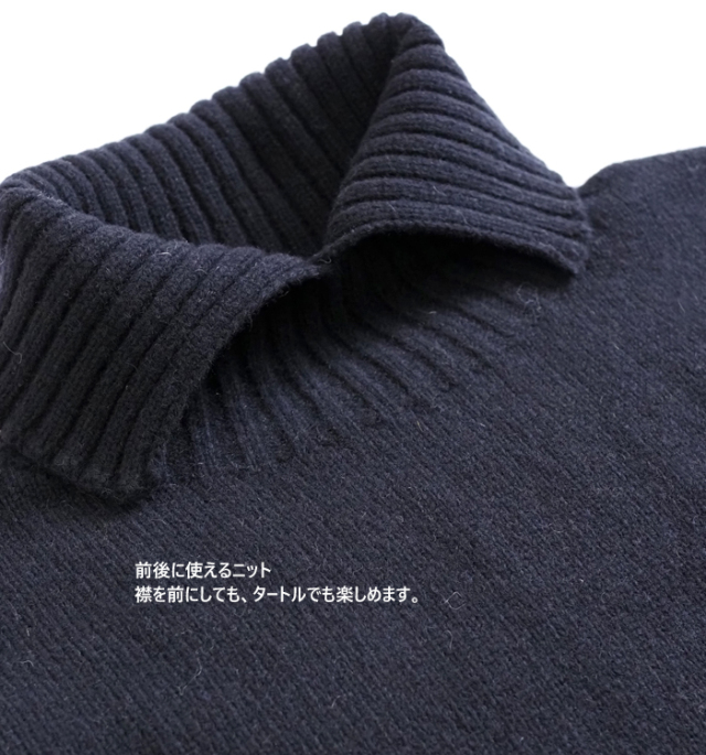 nicholson and nicholson ニコルソンアンドニコルソン 前後2WAY バイカラー タートルネックニット ガンジーニット レディース