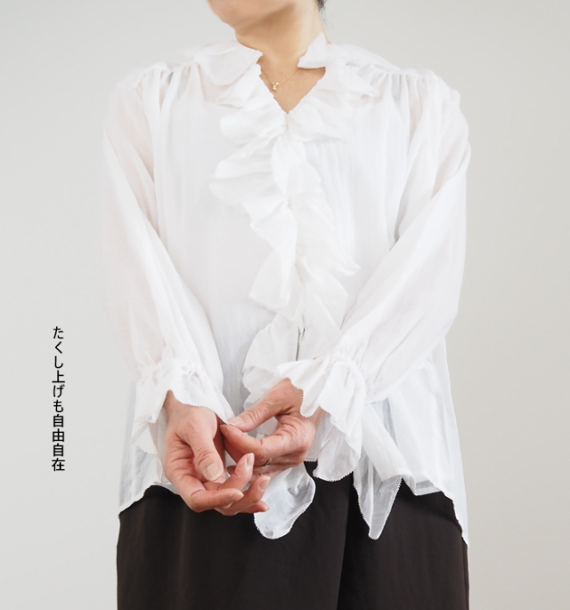 Liyoca リヨカ コットンシフォンフリルブラウス シアー 長袖 レディース