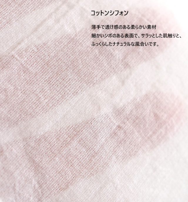 Liyoca リヨカ コットンシフォンフリルブラウス シアー 長袖 レディース