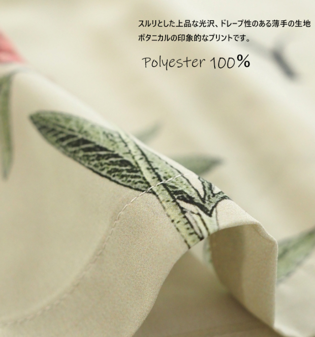 Liyoca リヨカ ボタニカルプリント バンドカラーワンピース レディース