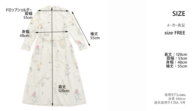 Liyoca リヨカ ボタニカルプリント バンドカラーワンピース レディース