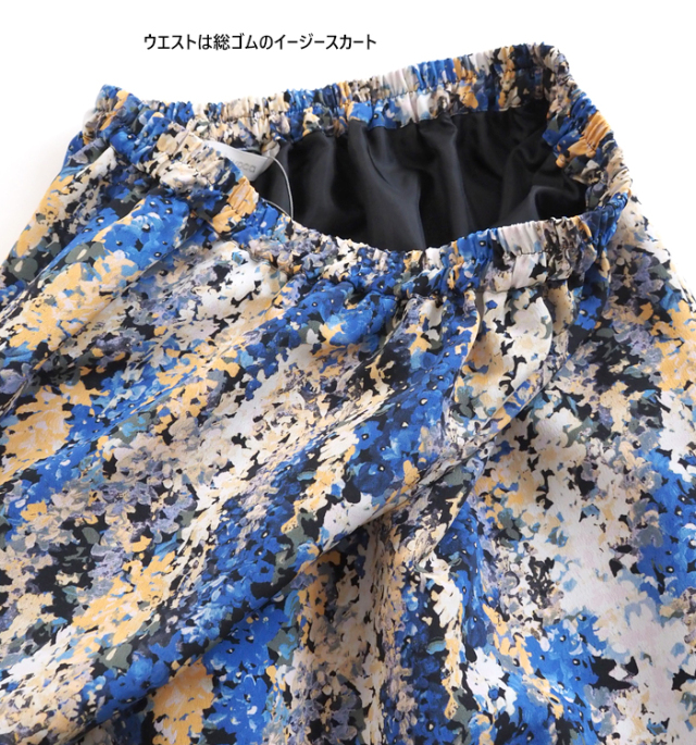 Liyoca リヨカ ティアードスカート 花柄プリント レディース
