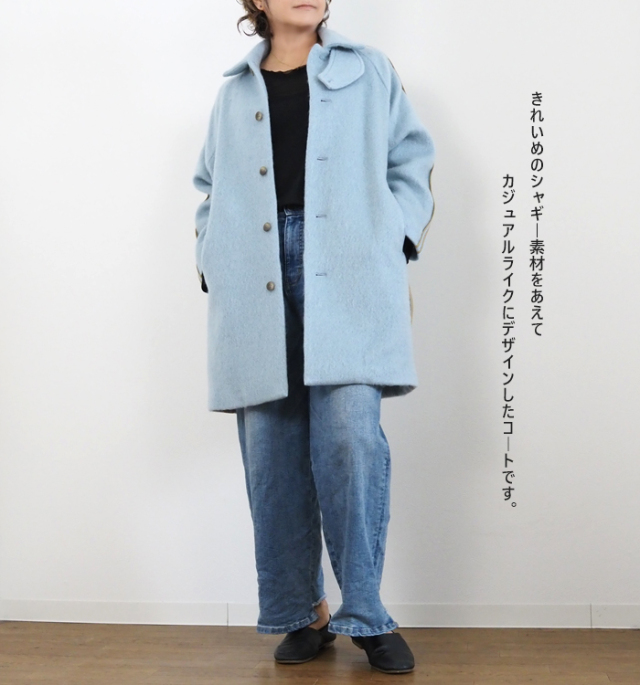 Liyoca リヨカ モヘアシャギーハーフコート レディース