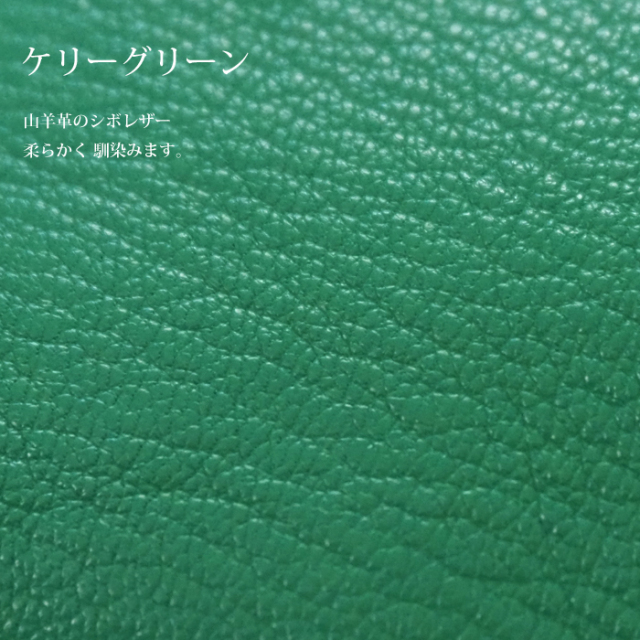 mononogu もののぐ モバイルケース ポシェット シボ加工 本革 日本製 レディース メンズ